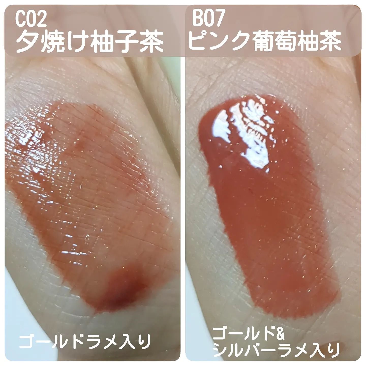 JUDYDOLL 果実茶ティントリップ/JUDYDOLL/リップティントを使ったクチコミ（2枚目）