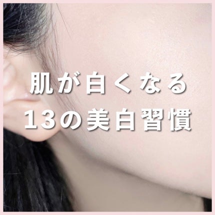 マーメイドスキンジェルUV/キャンメイク/日焼け止めジェルを使ったクチコミ(1枚目)