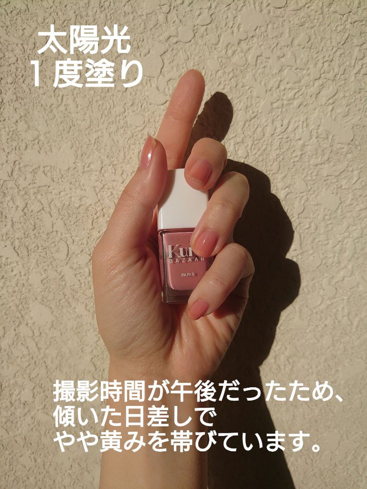 ネイルカラー/kure bazaar/マニキュアを使ったクチコミ（2枚目）