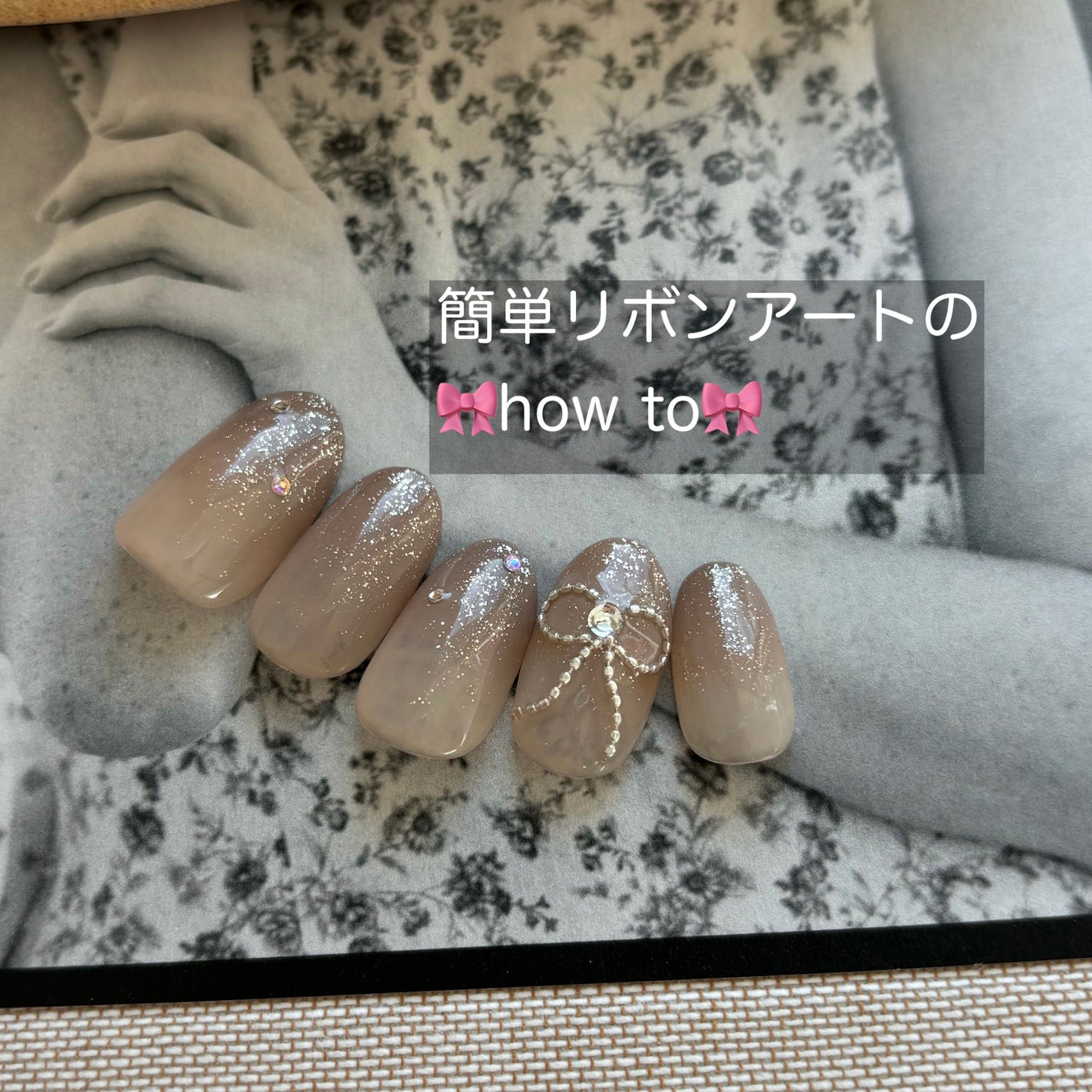 夏美🍉フォロバ on LIPS 「【簡単なのに超可愛い🎀リボンアート】こちらのリボンアート、とっ..」(1枚目)