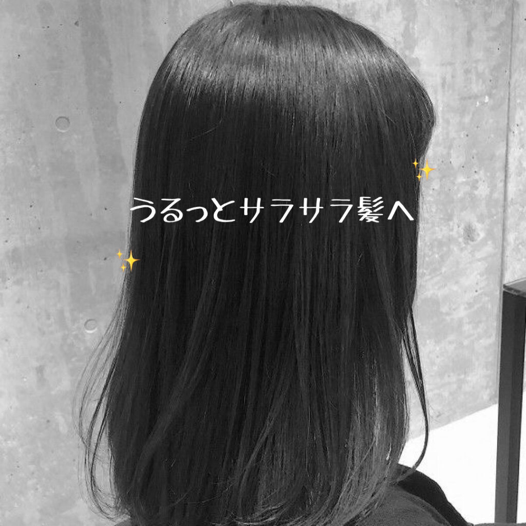 THE BEAUTY 髪のキメ美容シャンプー／コンディショナー＜モイストリペア＞	/エッセンシャル/市販シャンプーを使ったクチコミ（1枚目）