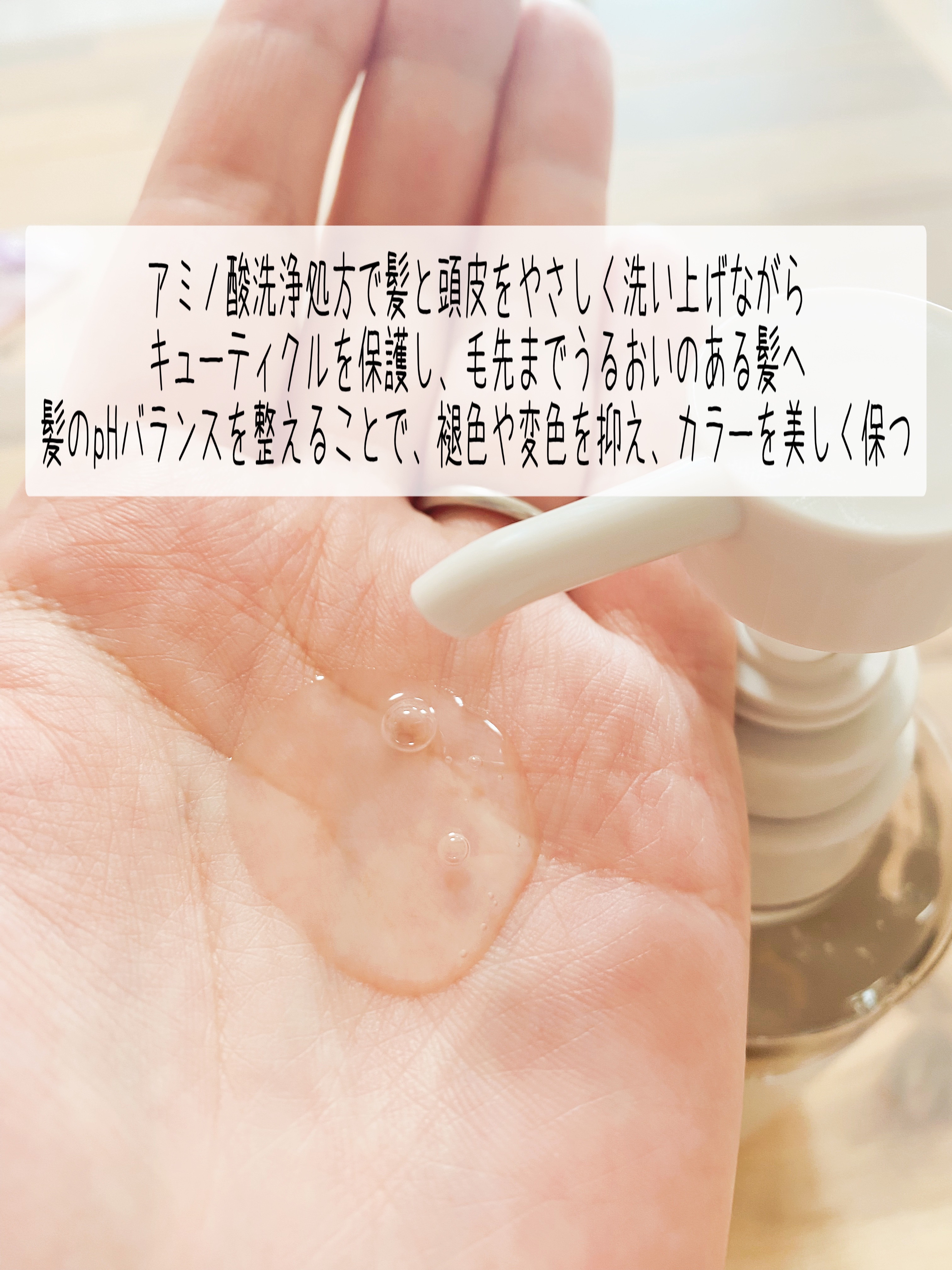 カラーケアシャンプー/トリートメント/COLORIS/市販シャンプーを使ったクチコミ（2枚目）