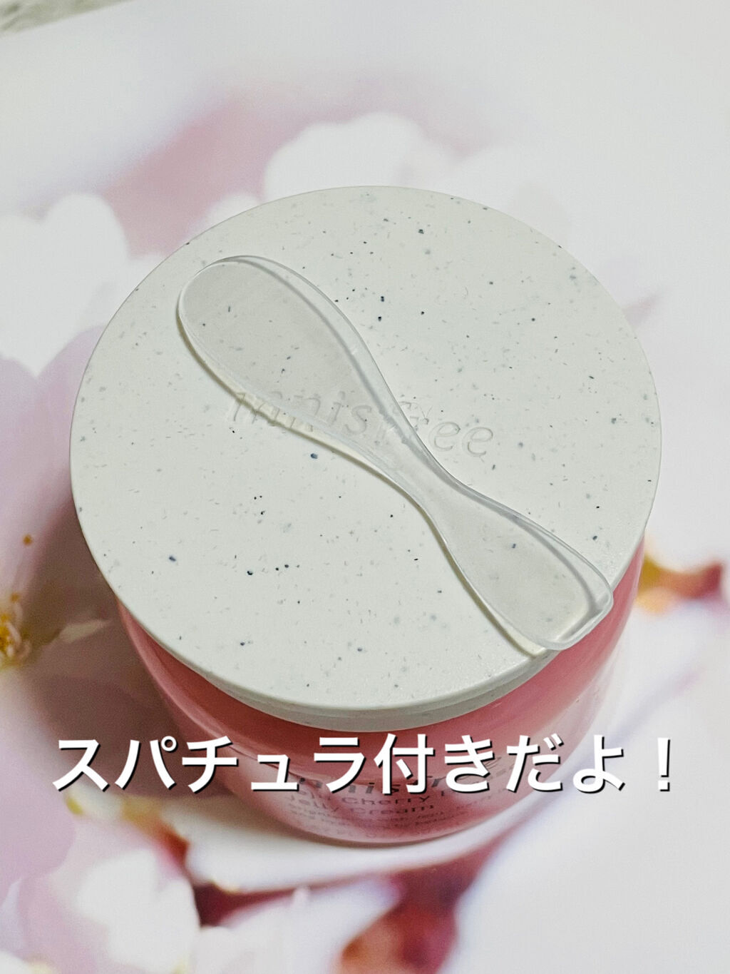 チェリーブロッサム ジェリークリーム N/innisfree/フェイスクリームを使ったクチコミ（2枚目）