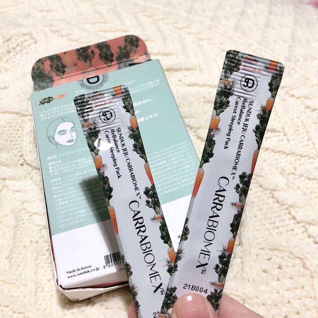 キャロット スリーピングパック/SUNDUK JEJU/フェイスクリームを使ったクチコミ(2枚目)