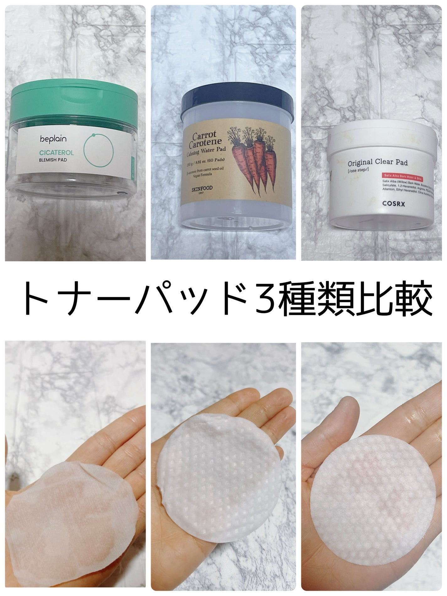 ワンステップオリジナルクリアパッド/COSRX/トナーパッドを使ったクチコミ(1枚目)