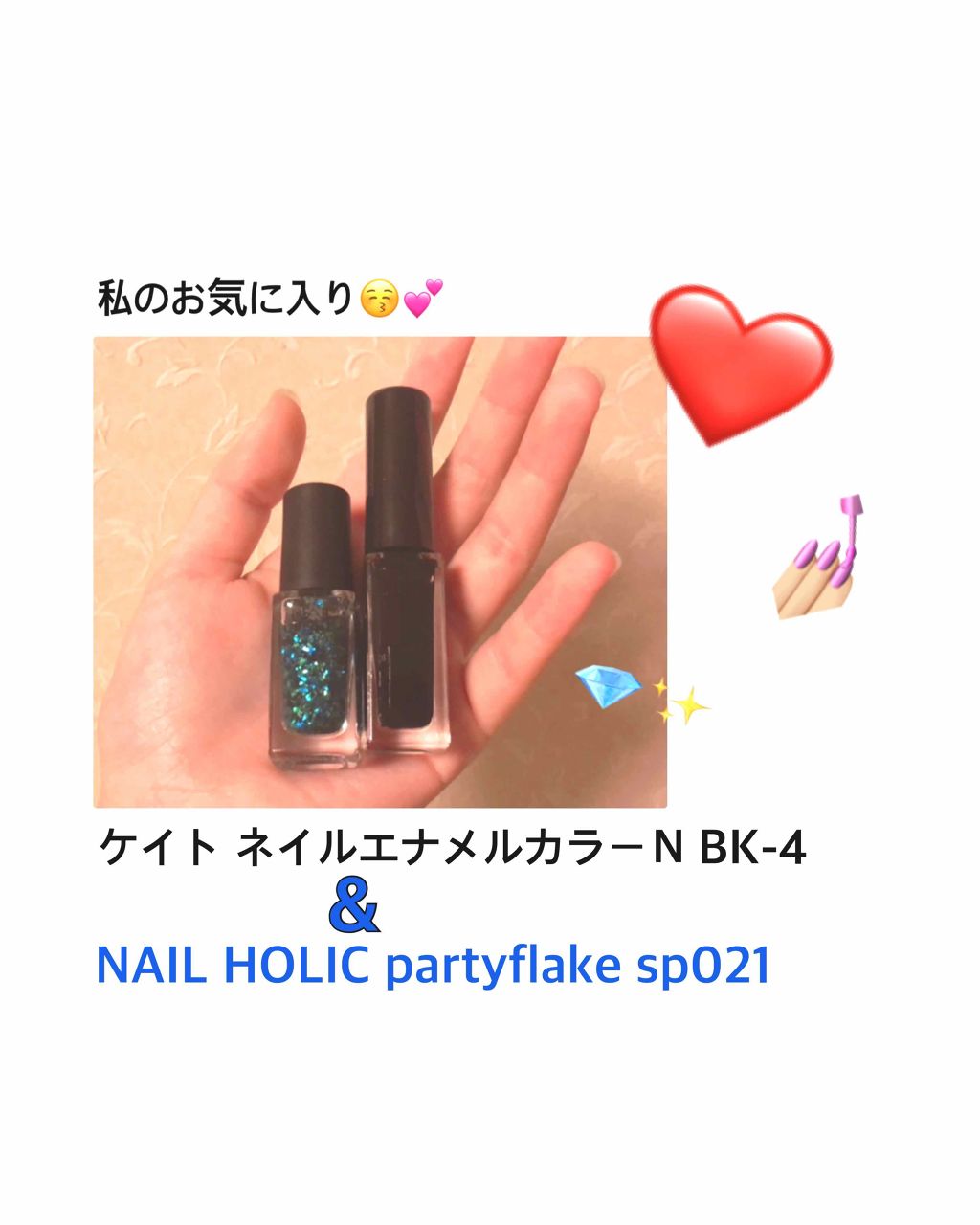 ネイルエナメルカラー/KATE/マニキュアを使ったクチコミ（1枚目）