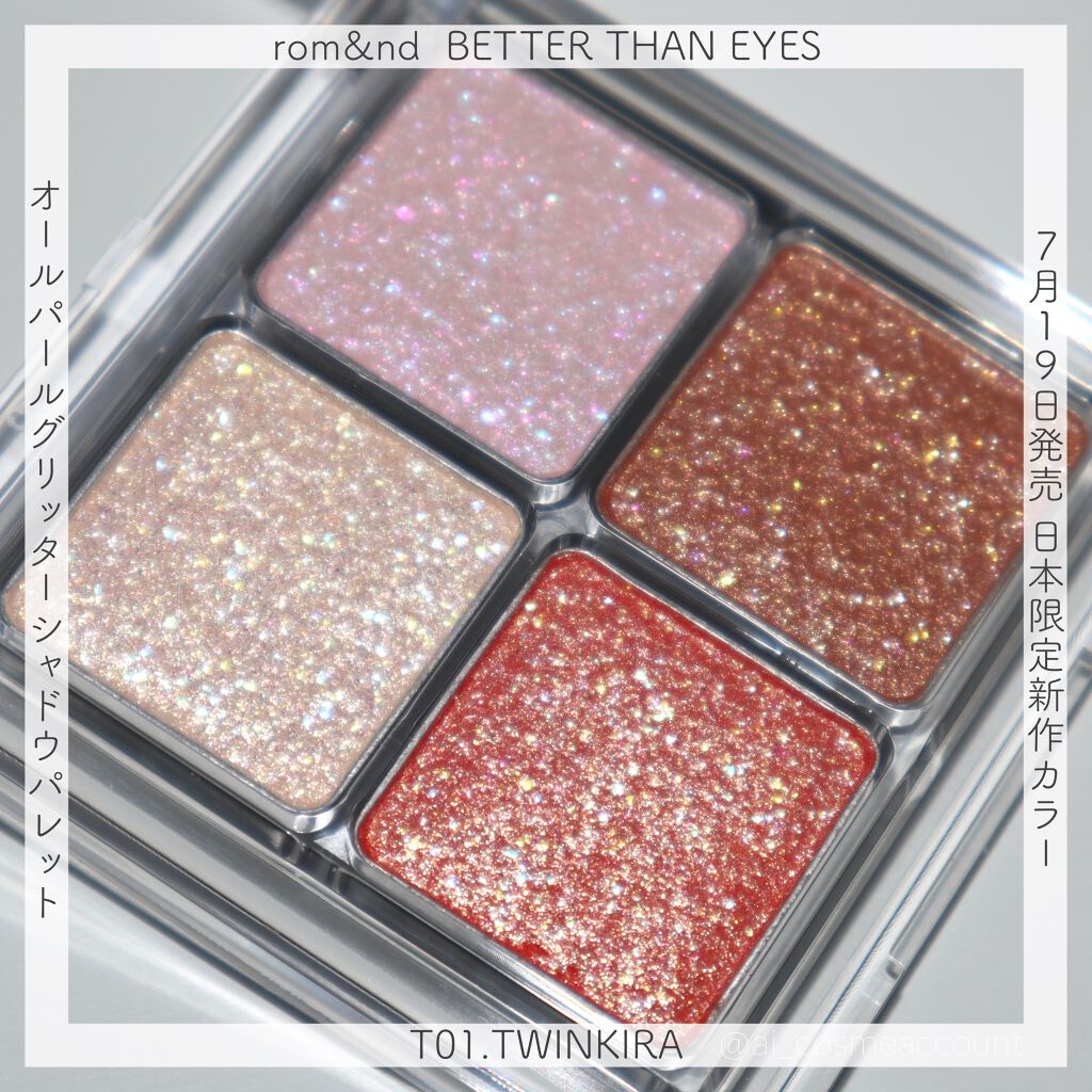 ベターザンアイズ/rom&nd/アイシャドウパレットを使ったクチコミ(1枚目)