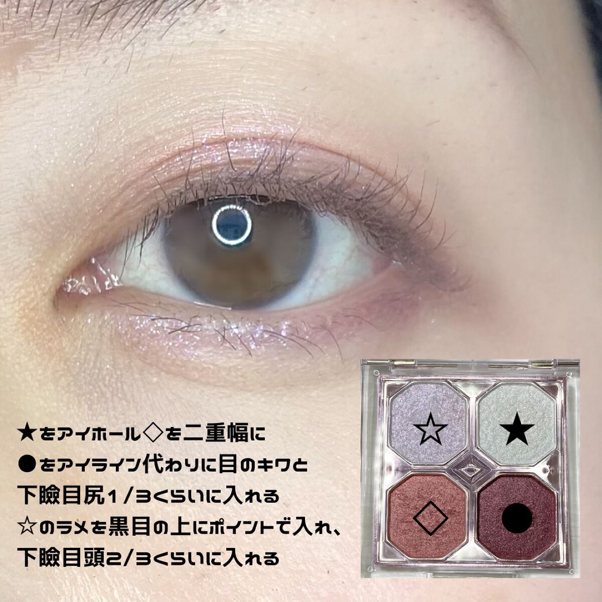 プレイカラーアイズ ミニオブジェ/ETUDE/アイシャドウパレットを使ったクチコミ(3枚目)