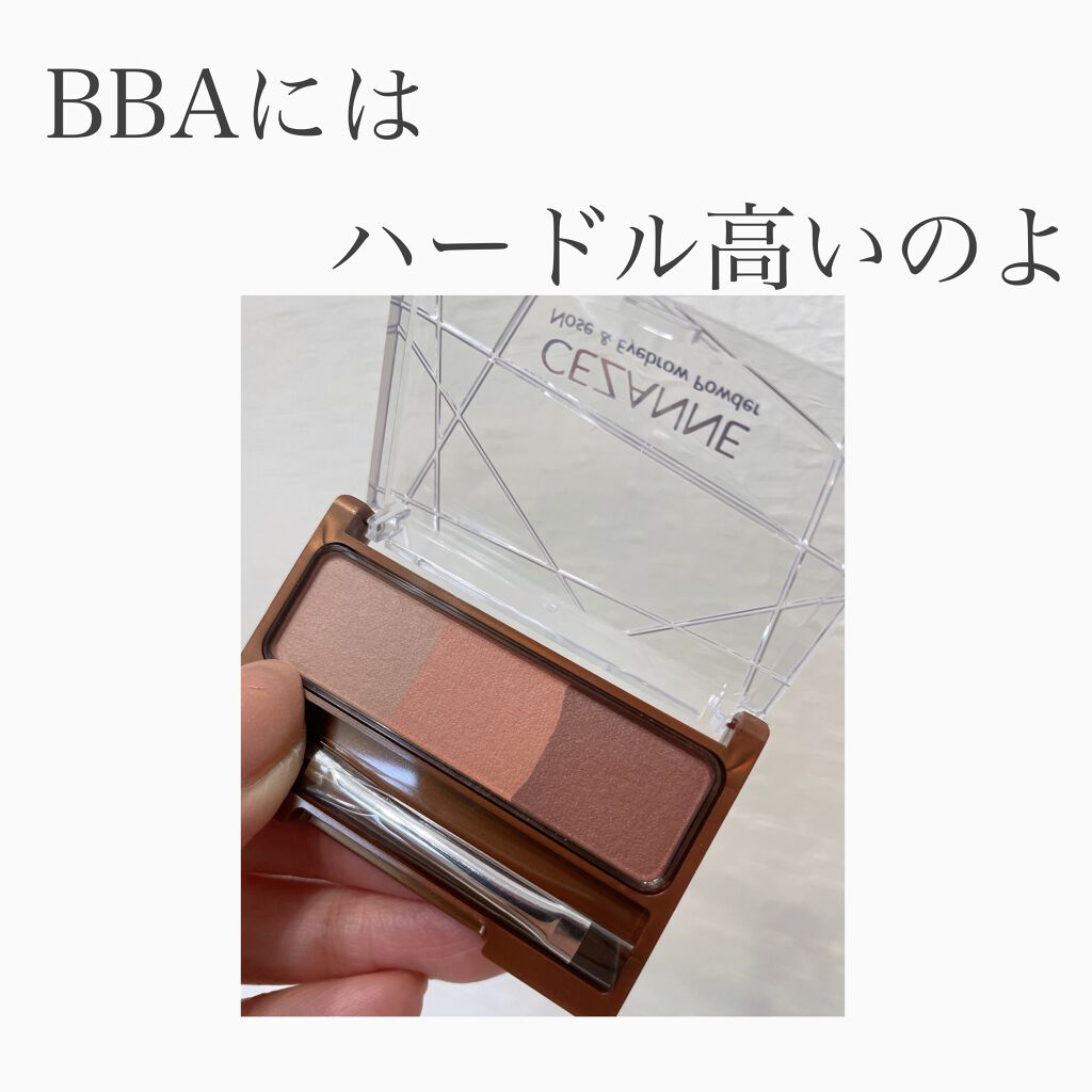 ノーズ&アイブロウパウダー/CEZANNE/パウダーアイブロウを使ったクチコミ(1枚目)