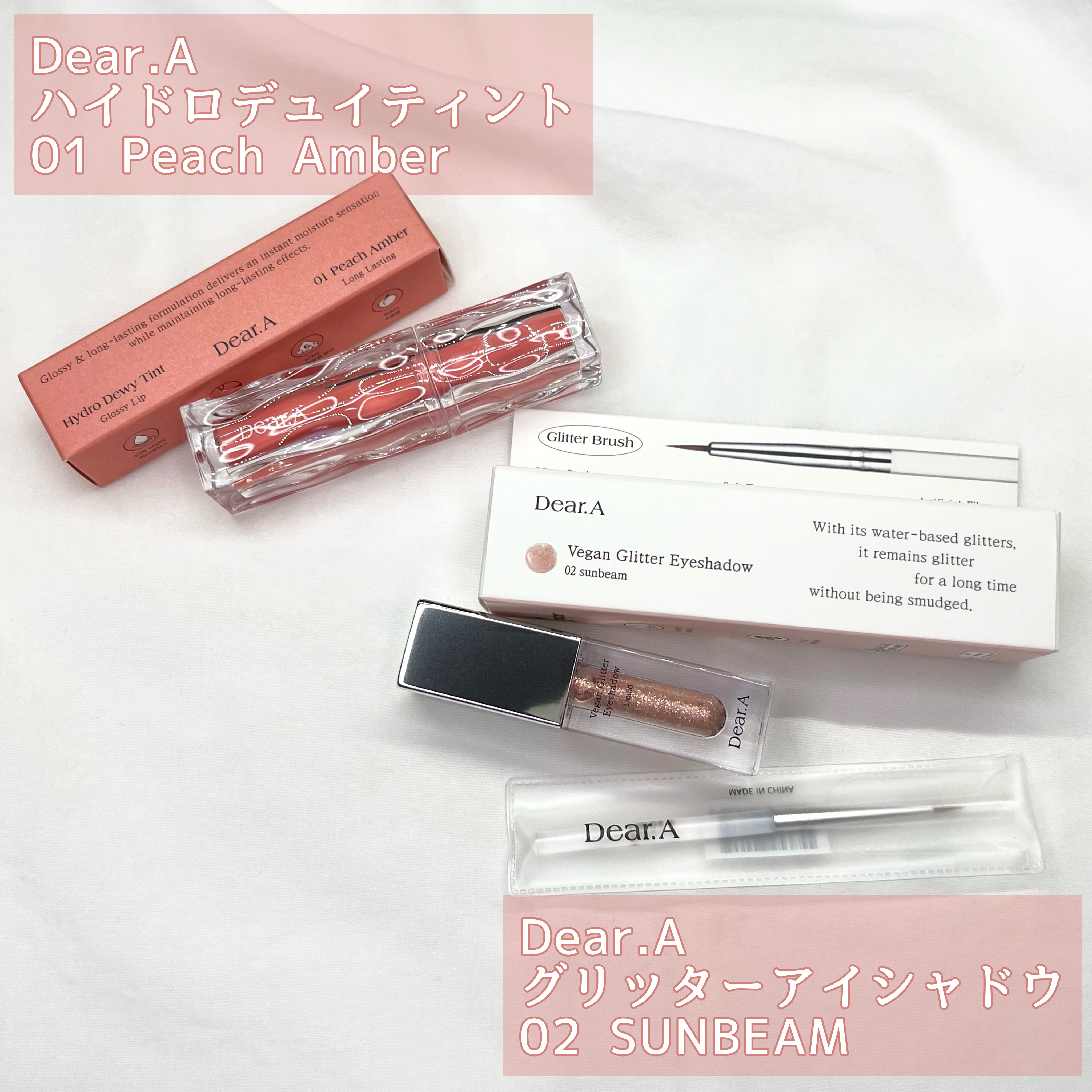 グリッターアイシャドウ/Dear.A/グリッターを使ったクチコミ（2枚目）