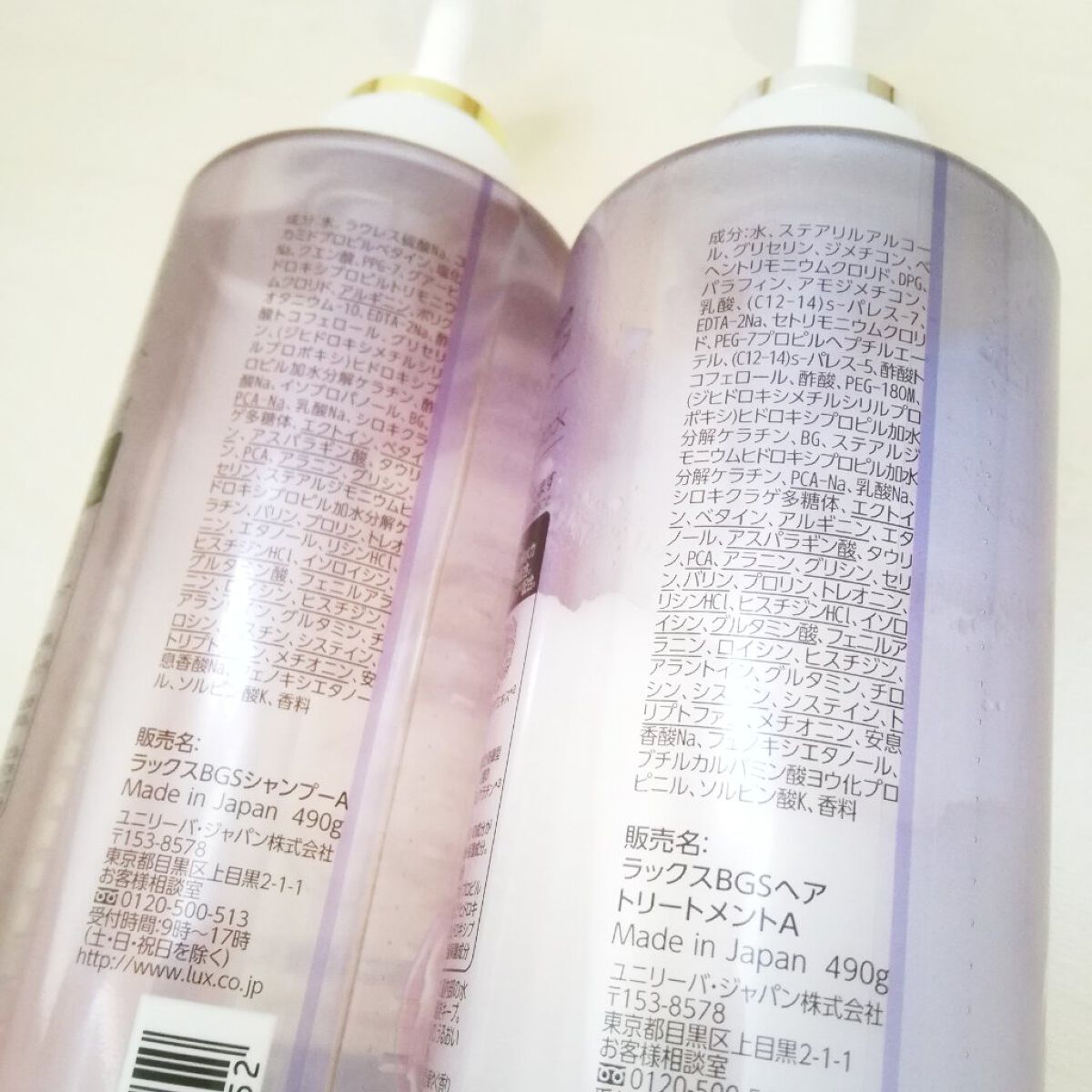 バスグロウ ストレート&シャイン シャンプー/トリートメント/LUX/市販シャンプーを使ったクチコミ(4枚目)