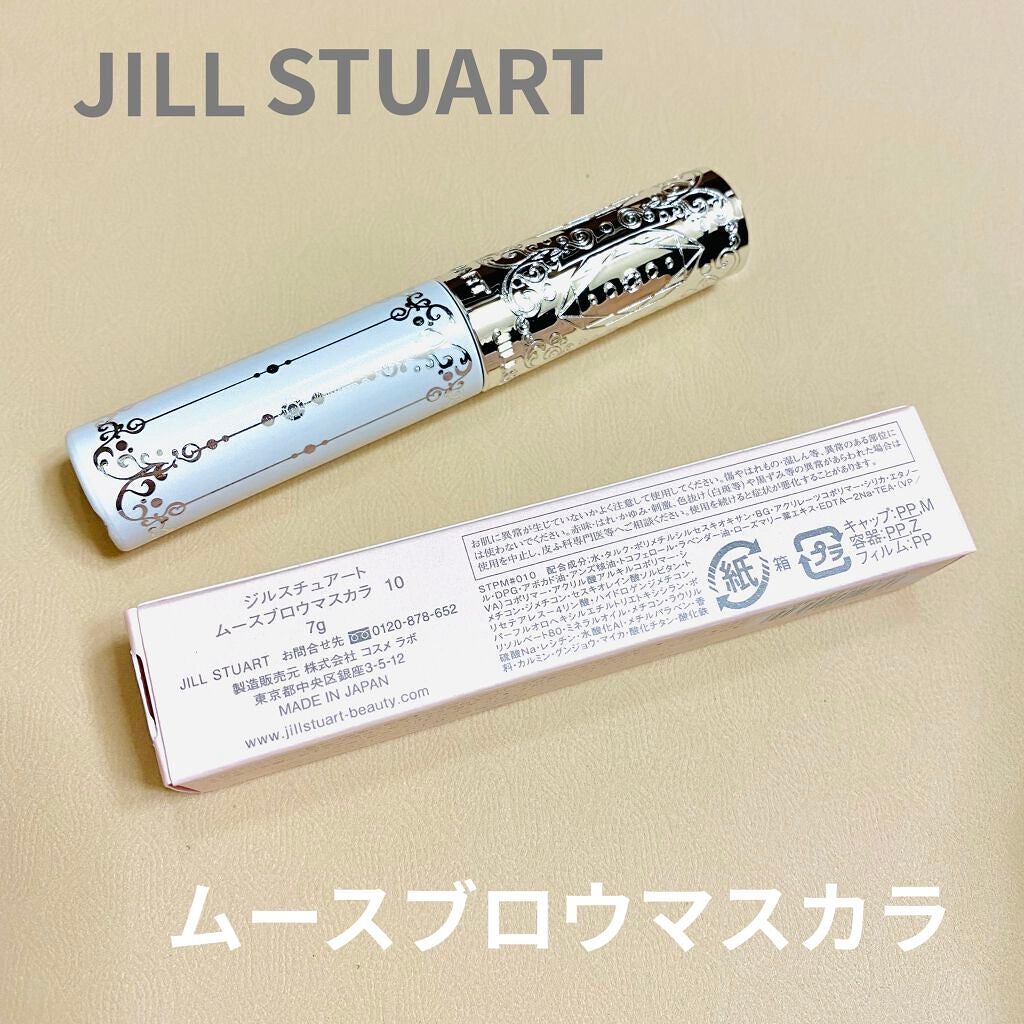 ジルスチュアート ムースブロウマスカラ/JILL STUART/眉マスカラを使ったクチコミ(1枚目)