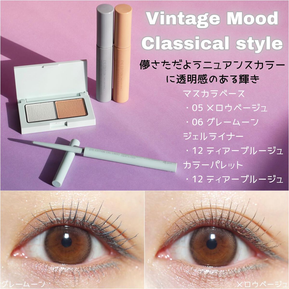 エテュセ アイエディション(カラーパレット)/ettusais/アイシャドウパレットを使ったクチコミ（2枚目）