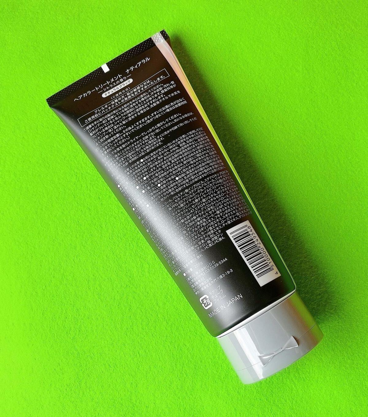 ヘアーカラートリートメント ナティアラル/ナティアラル/ヘアカラーを使ったクチコミ(2枚目)