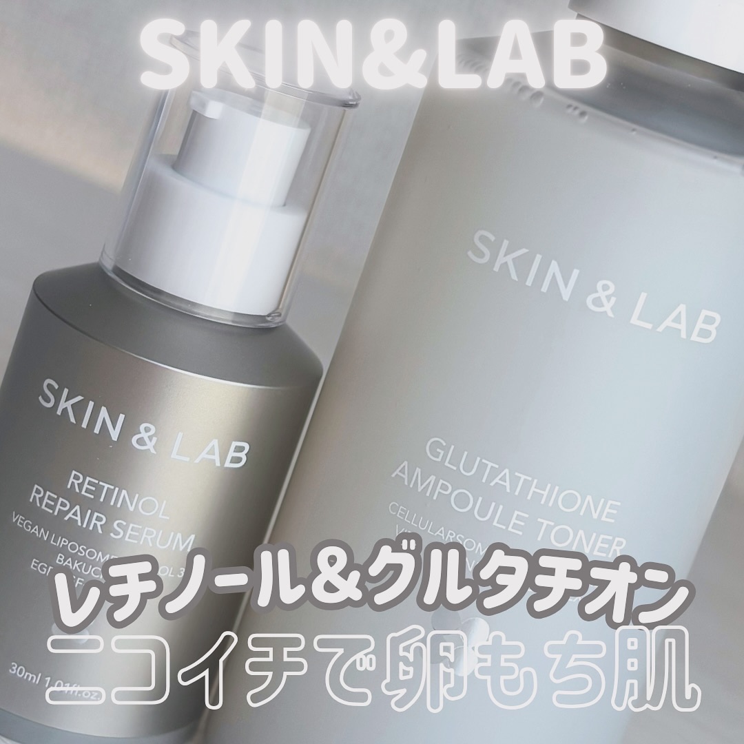 ヴィーガンリポソームレチノールセラム/SKIN&LAB/美容液を使ったクチコミ（1枚目）