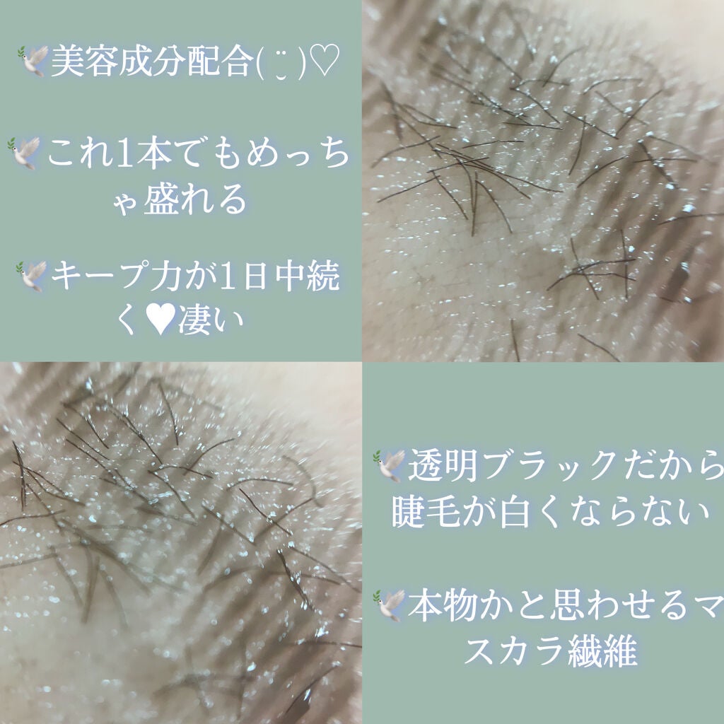 エテュセ アイエディション (マスカラベース)/ettusais/マスカラ下地を使ったクチコミ(3枚目)