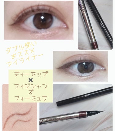 ウルトラファイン リキッドアイライナー Brown/PHYSICIANS FORMULA/リキッドアイライナーを使ったクチコミ（1枚目）