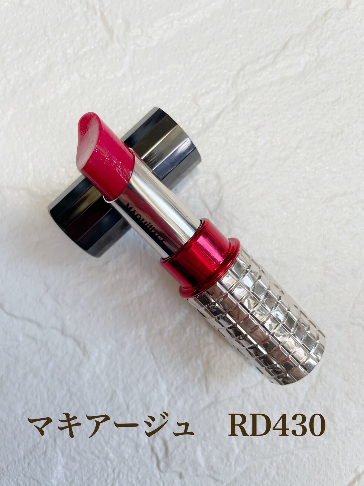 ドラマティックルージュEX/マキアージュ/口紅を使ったクチコミ(1枚目)