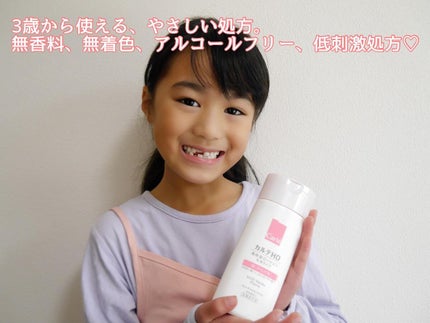 モイスチュア フェイス&ボディローション/カルテHD/ボディローションを使ったクチコミ(2枚目)