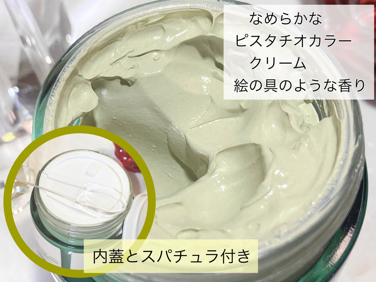 ドクタージャルト シカペア リカバー (第2世代)/Dr.Jart+/フェイスクリームを使ったクチコミ(2枚目)