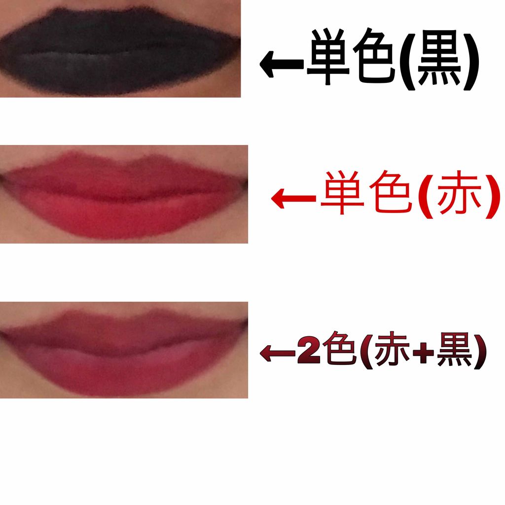 Ac クレヨンリップ Ac Makeupを使った口コミ 今日は遅れず投稿出来ました Kーです 今日 By K 10代後半 Lips