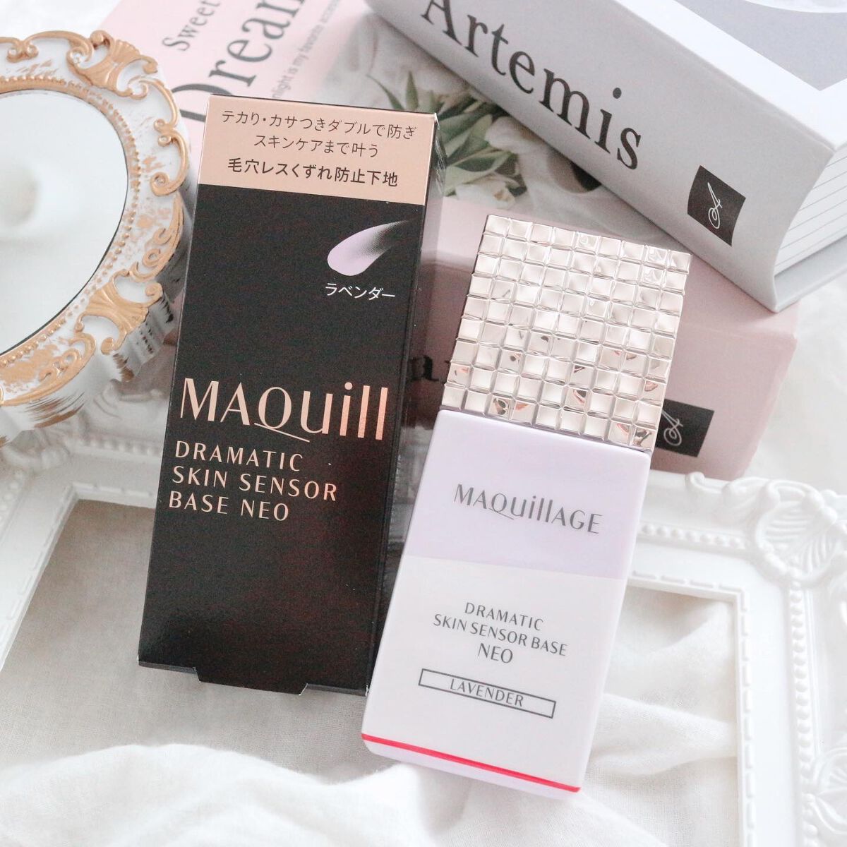 ドラマティックスキンセンサーベース NEO/マキアージュ/化粧下地を使ったクチコミ（1枚目）