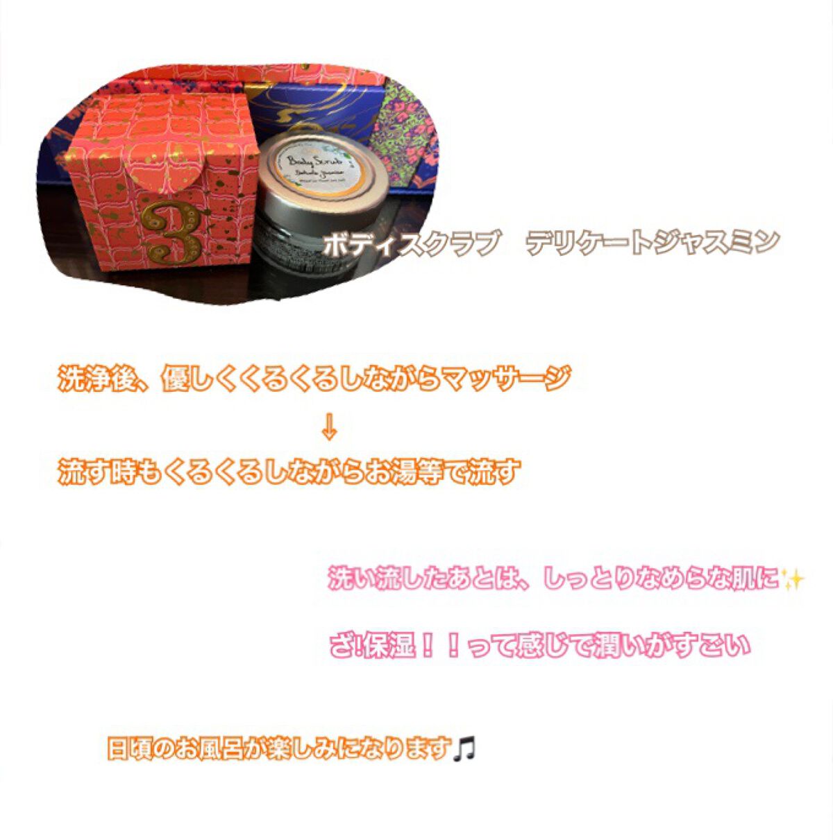 アドベントカレンダー 2022/SABON/その他キットセットを使ったクチコミ(2枚目)