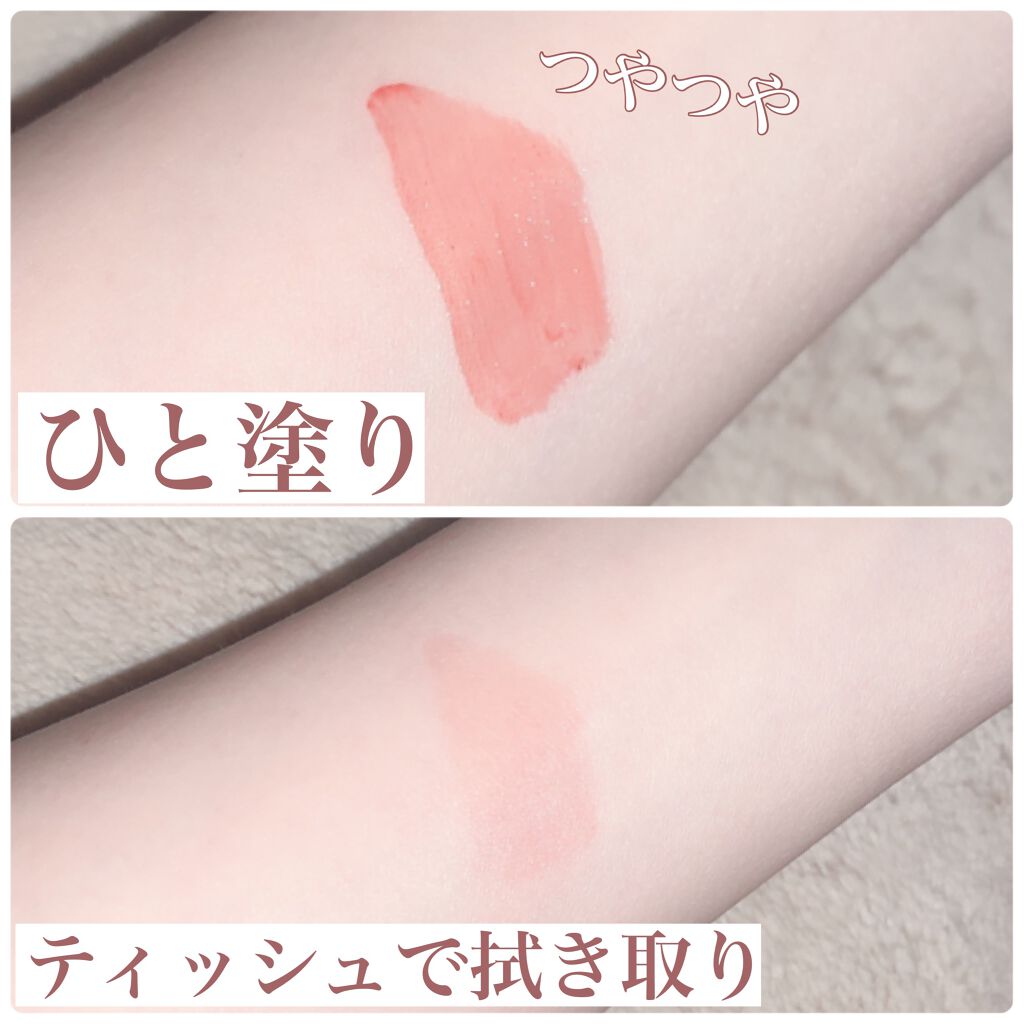 グラスティングウォーターティント/rom&nd/リップティントを使ったクチコミ（2枚目）