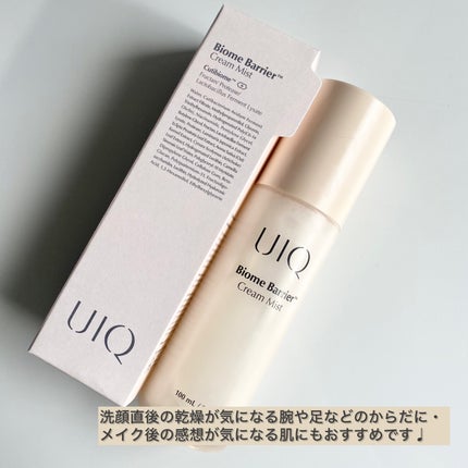 バイオームバリア クリームミスト/UIQ/ミスト状化粧水を使ったクチコミ(4枚目)