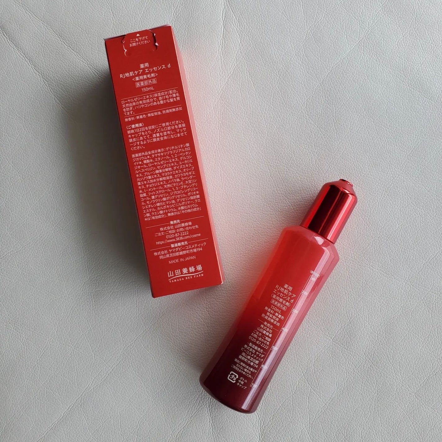 薬用 RJ地肌ケア エッセンス /アピセラピーコスメティクス/頭皮ローションを使ったクチコミ(4枚目)