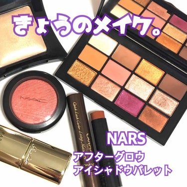 アフターグロー アイシャドーパレット/NARS/アイシャドウパレットを使ったクチコミ（1枚目）