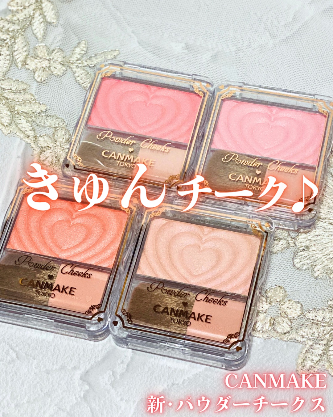 パウダーチークス/キャンメイク/パウダーチークを使ったクチコミ（1枚目）