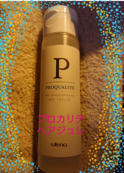 プロカリテ ヘアジュレのクチコミ「皆様、こんにちは(*ˊᵕˋ*)
なかなか梅雨が明けませんねえ💧
こちらは今日もちょっとした豪雨.....」(2枚目)