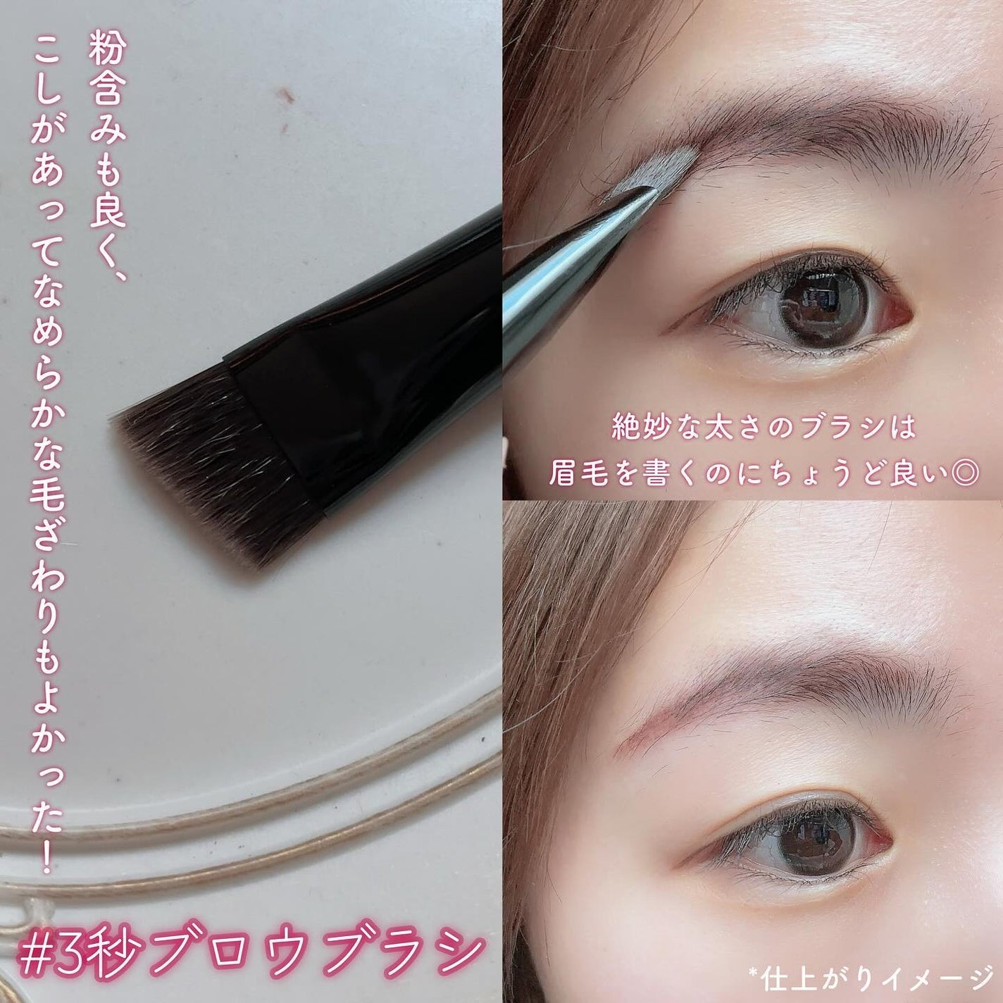 マルチシェーディングブラシ/KATE/メイクブラシを使ったクチコミ(4枚目)