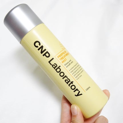 プロP ミスト/CNP Laboratory/ミスト状化粧水を使ったクチコミ(6枚目)