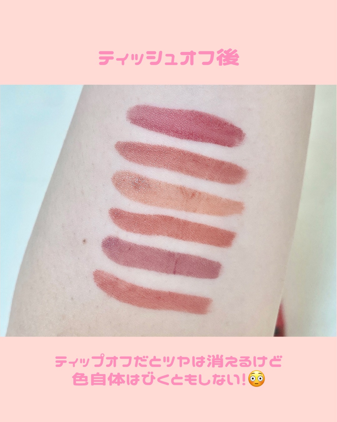 SPステイ ヴィニルインク/MAYBELLINE NEW YORK/口紅を使ったクチコミ（3枚目）