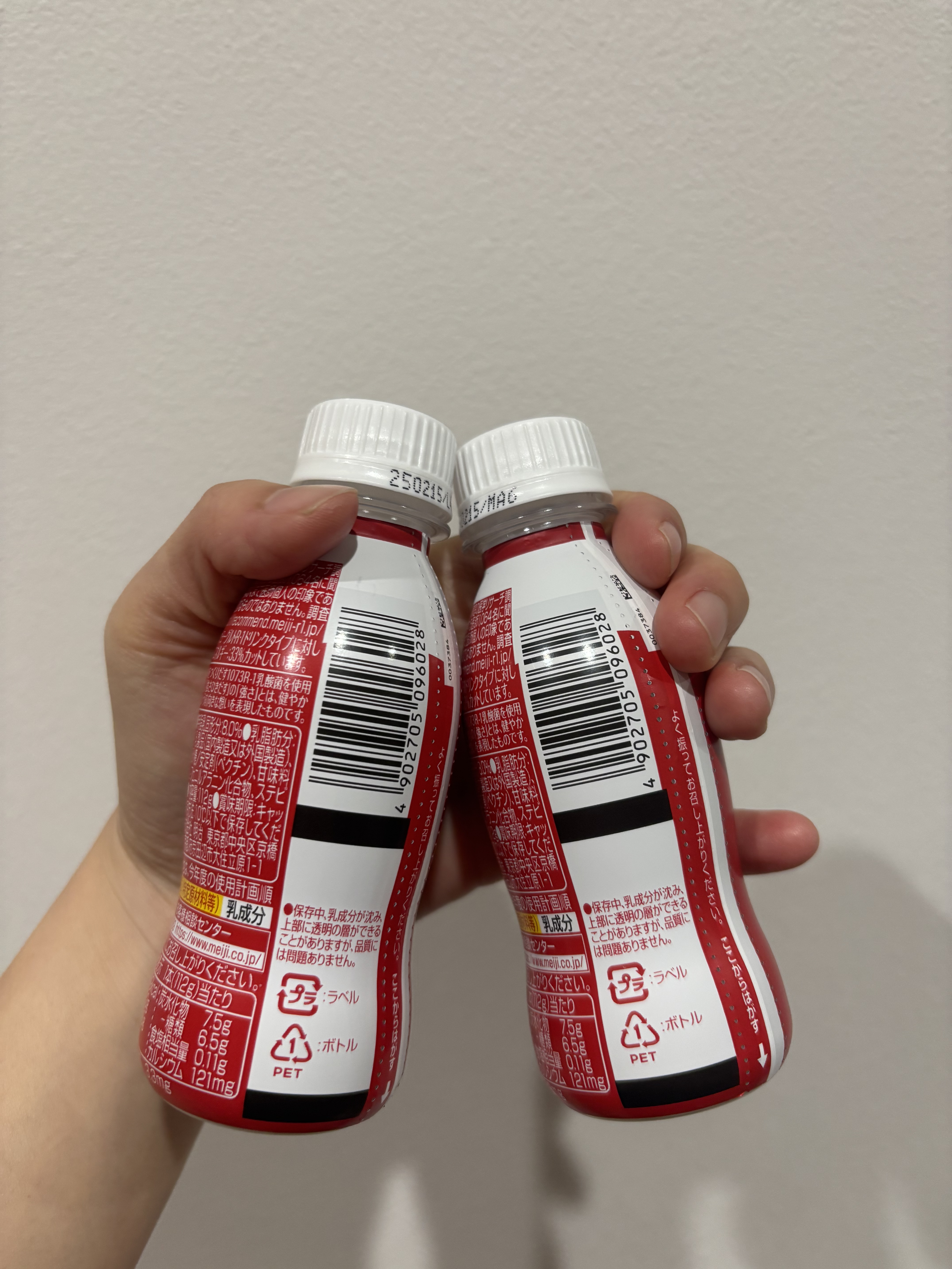 明治ヨーグルトR-1 ドリンクタイプ/明治/飲むヨーグルトを使ったクチコミ（2枚目）