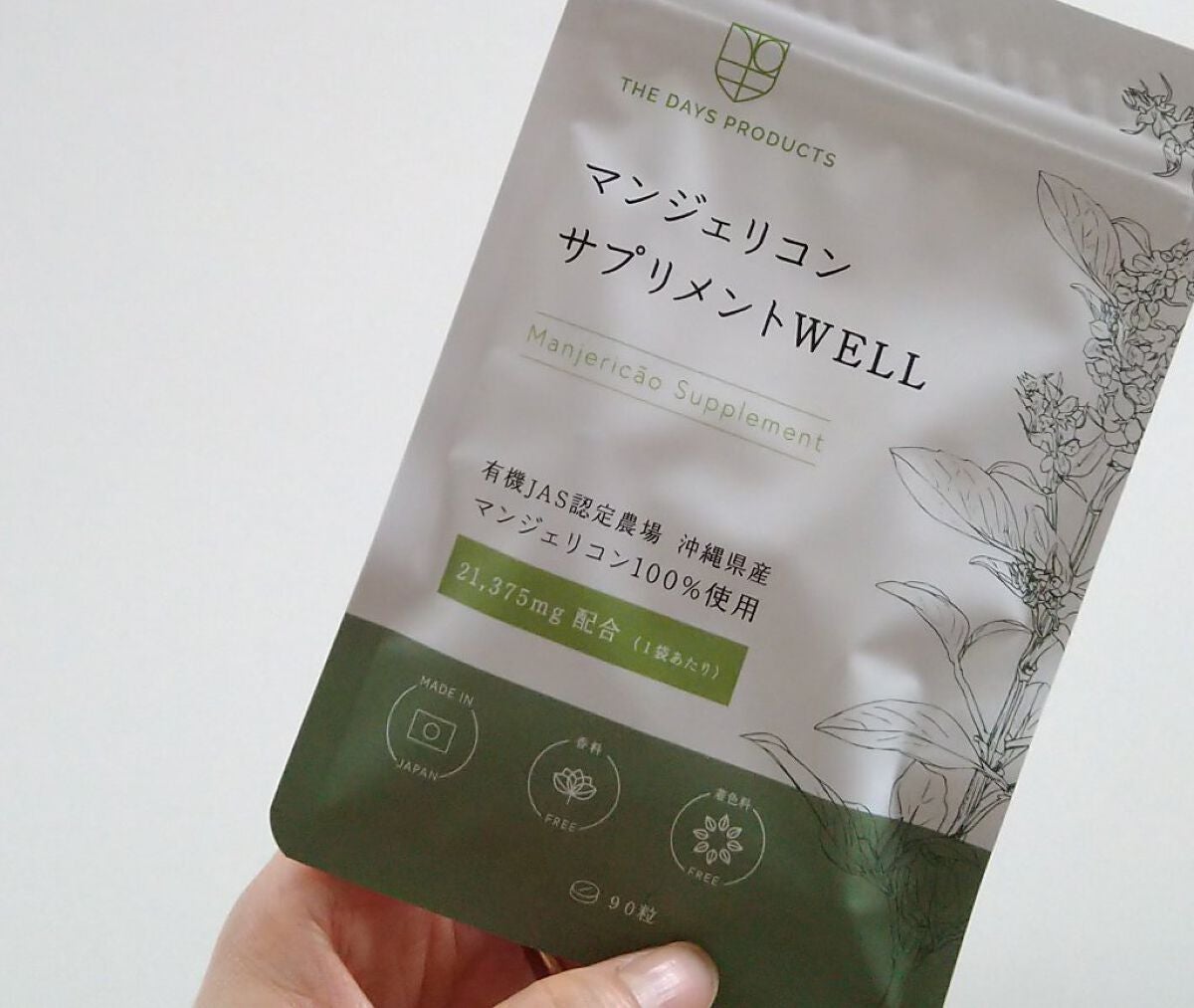 マンジェリコンサプリメントWELL/THE DAYS PRODUCTS/美容サプリメントを使ったクチコミ(3枚目)