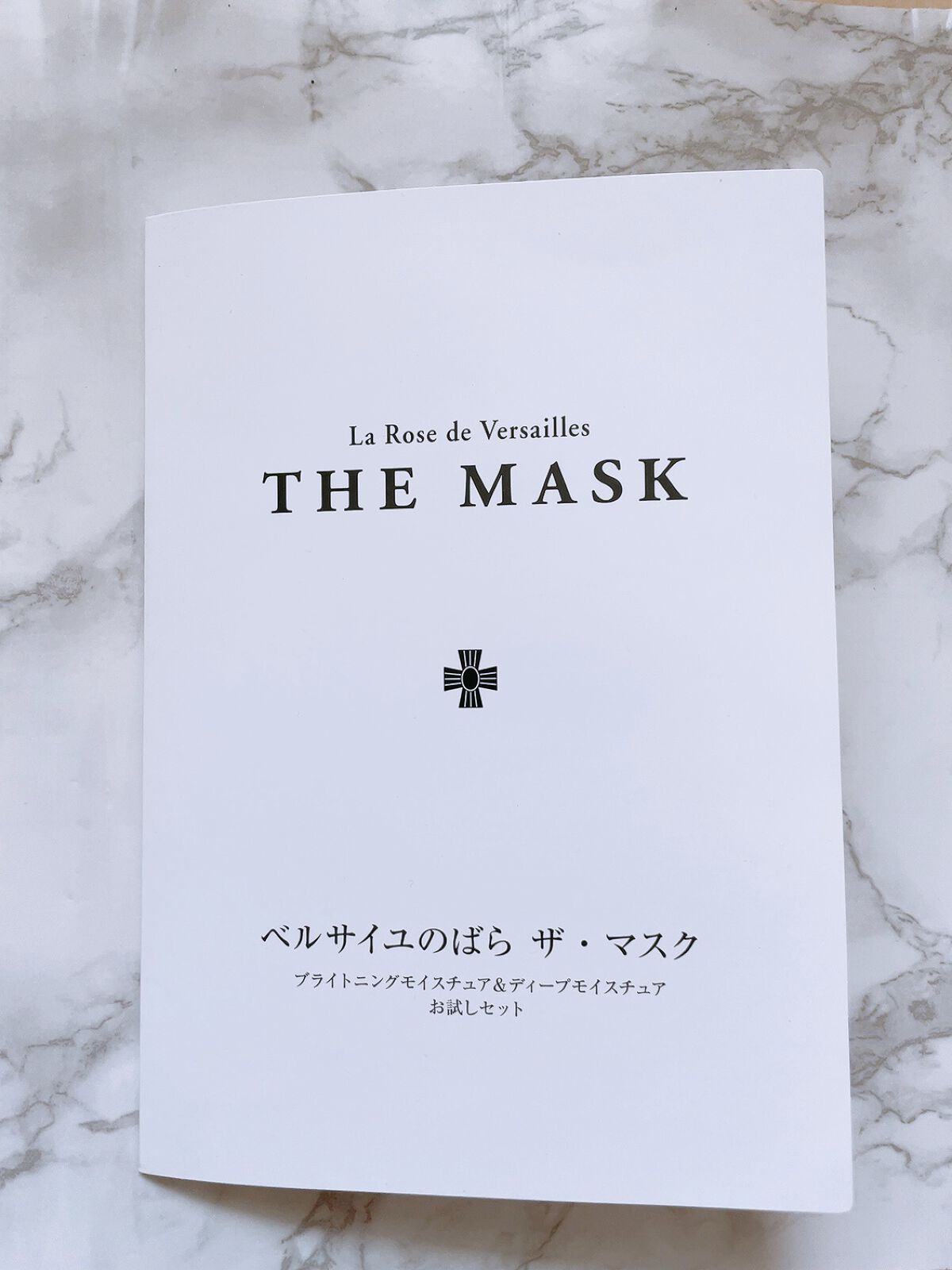 ベルサイユのばら ザ・マスク ブライトニングモイスチュア/クレアボーテ/シートマスク・パックを使ったクチコミ（1枚目）