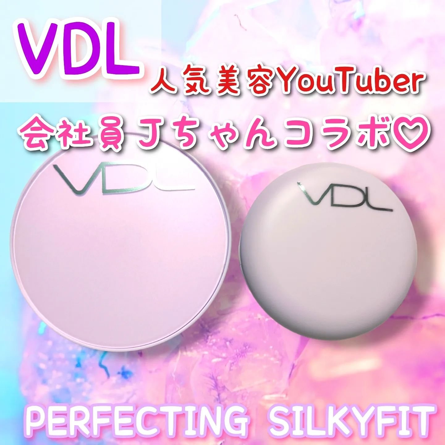 パーフェクティング シルキーフィット カバー クッション ファンデーション/VDL/クッションファンデーションを使ったクチコミ（1枚目）
