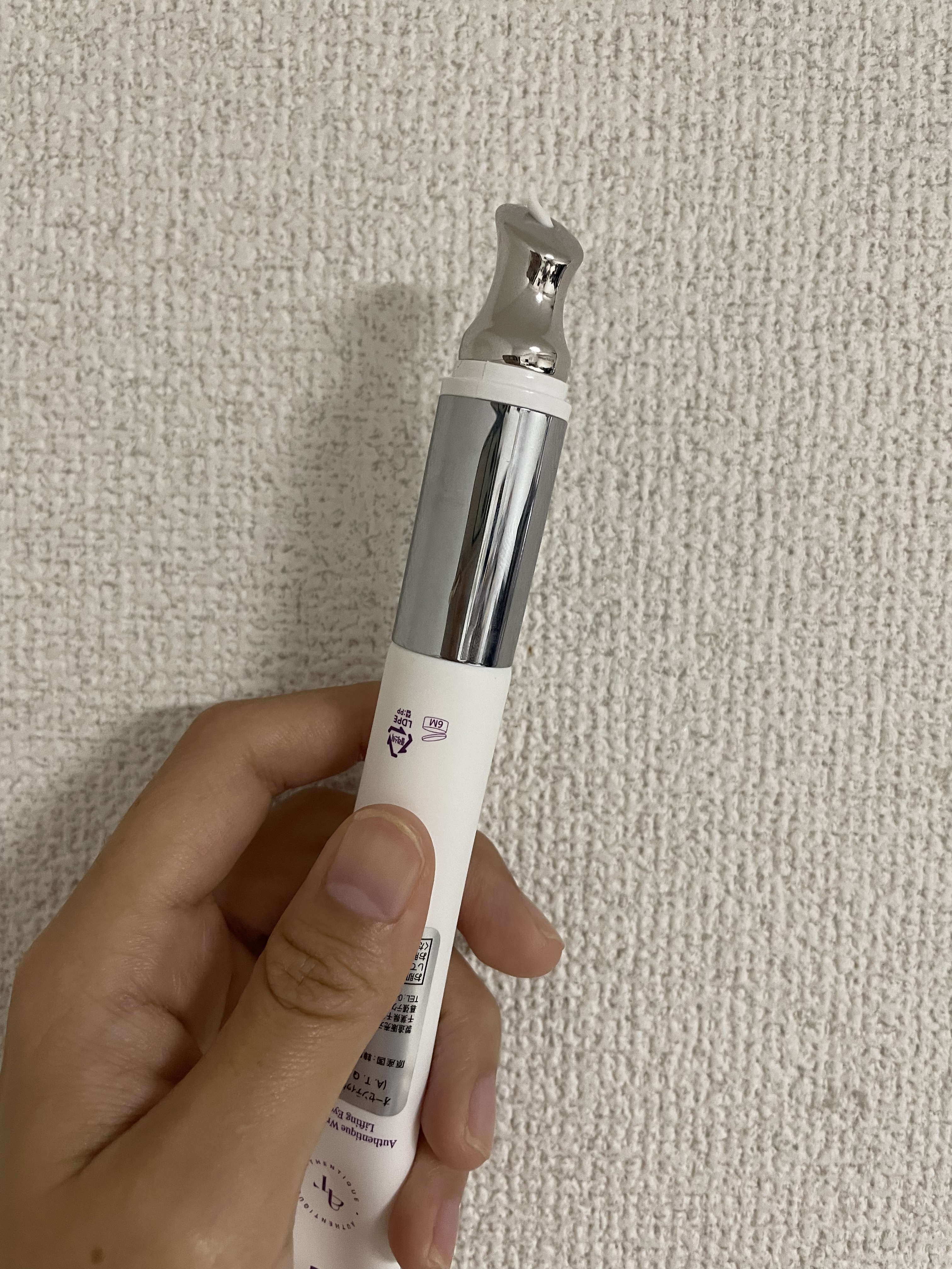 試してみた】AUTHENTIC A.T.Q リンクル アイクリーム AUTHENTICの効果