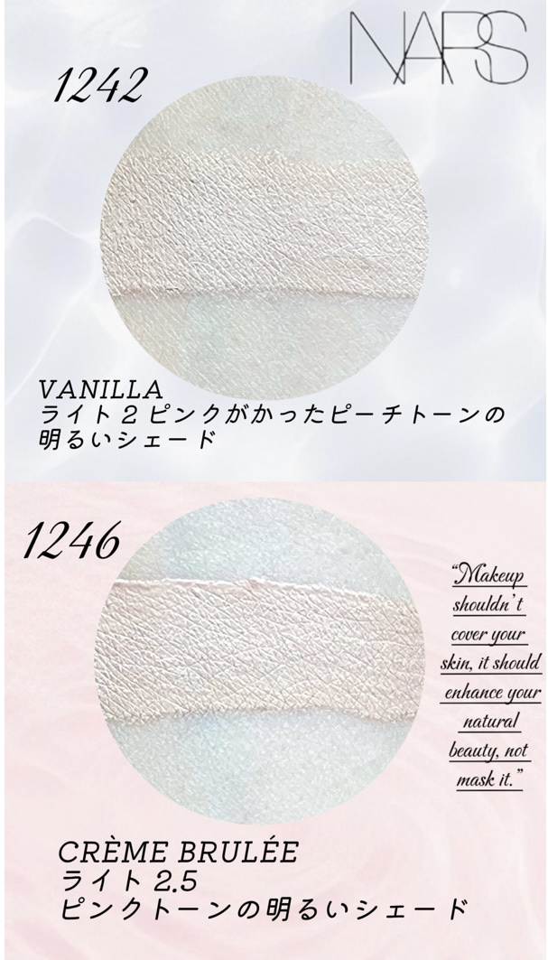 ラディアントクリーミーコンシーラー｜NARSの口コミ - これが