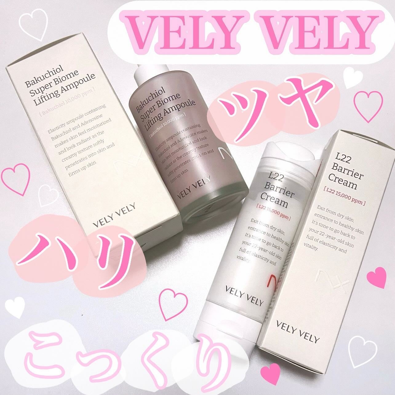 バクチオールスーパーバイオーム リフティングアンプル/VELY VELY/美容液を使ったクチコミ(1枚目)