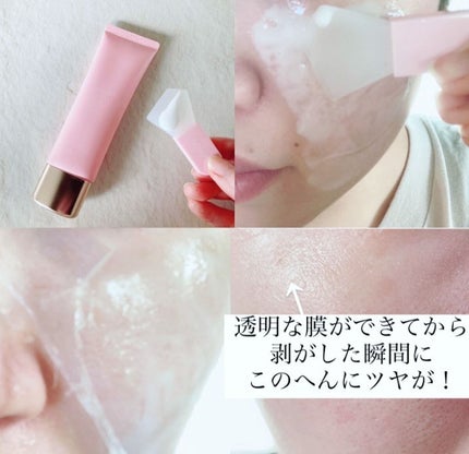 T1 スキンブースター コラーゲンマスク/NOWATER/シートマスク・パックを使ったクチコミ(4枚目)