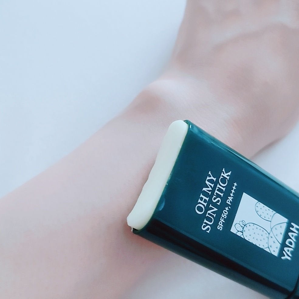 オマイサンスティック/YADAH/日焼け止めスティックを使ったクチコミ(4枚目)