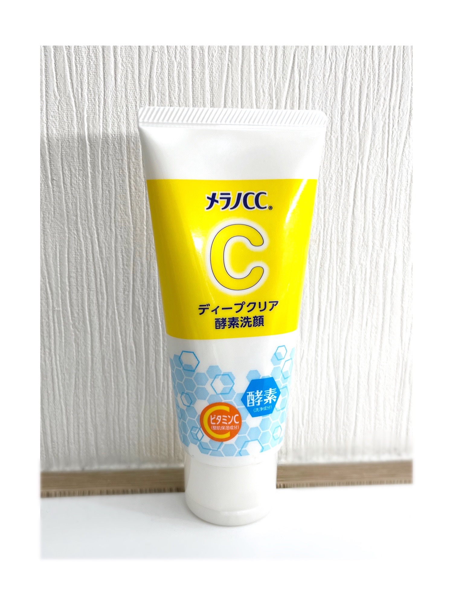 メラノCC
ディープクリア酵素洗顔
────────────

まだ使い始めて1ヶ月ほどですが、
柑橘系の香りも好きで、
気に入っています･･･！

洗顔の効果なのかはわかりませんが、
毛穴も目立ちにくくなった気がして、
気分があがります！