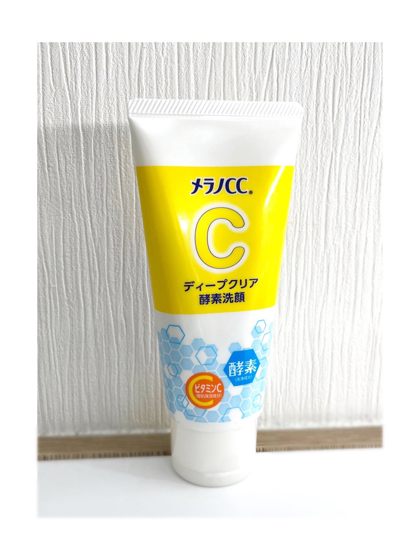 ディープクリア酵素洗顔 /メラノCC/洗顔フォームを使ったクチコミ(1枚目)