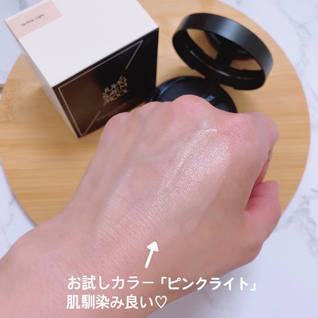 エッセンシャル スキン ヌーダー クッション/JUNG SAEM MOOL/クッションファンデーションを使ったクチコミ（3枚目）