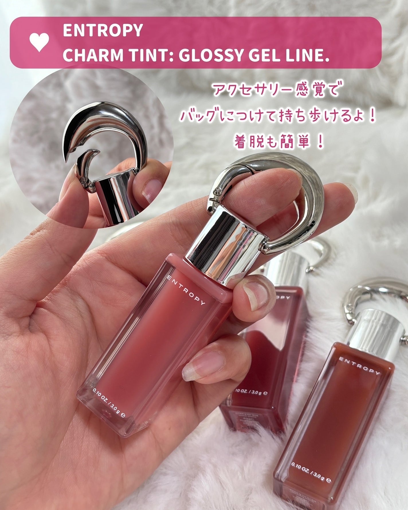 エントロピー チャームティント グロッシージェル/ENTROPY/リップティントを使ったクチコミ(6枚目)