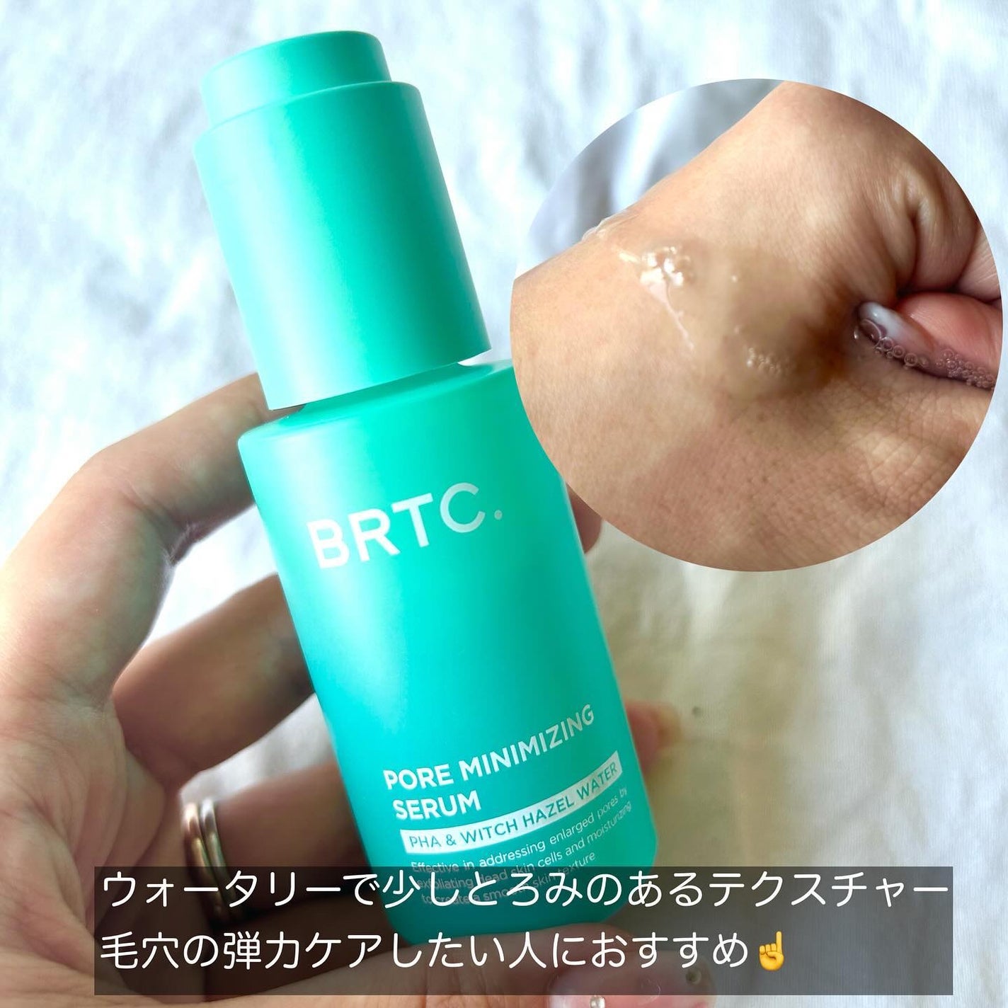 ポアゼロクリアジェル/BRTC/ピーリングを使ったクチコミ(8枚目)